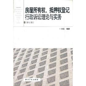 中国大陆科学钻探工程钻探技术论文选集