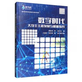 信息技术练习册（下册）