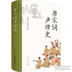 唐宋八大家书系:新选新注.苏洵卷