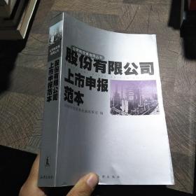 中国社会信用体系建设:理论、实践、政策、借鉴