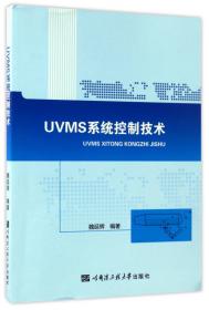 UVM实战（卷1）