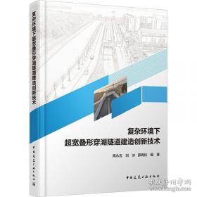 复杂信息网络性能设计