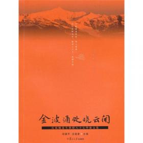 中国古代接受文学与理论