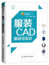 CAD/CAM技术