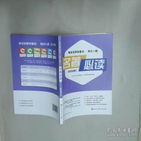 《简明不列颠百科全书》11.增补