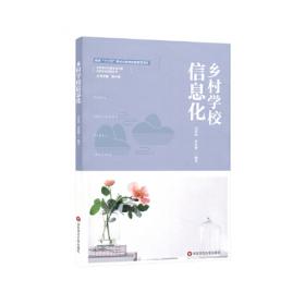 中国教育学会教师培训者联盟2019年度实践案例集