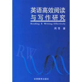 多元视阈下的大学英语教学研究