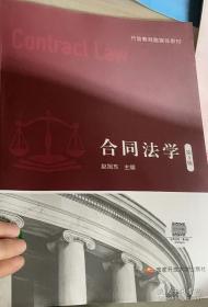 法学专业必修课、选修课系列教材：公司法学