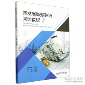 英语影视对白欣赏 精彩英语欣赏系列