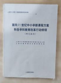 面向未来的交通出版工程·政策与规划系列：透过大数据把脉城市交通