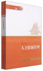 束流光学（第2版）/中国科学技术大学精品教材·“十二五”国家重点图书出版规划项目