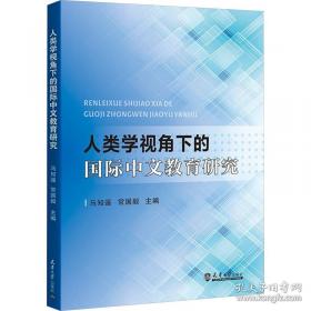 人类思维的自然史：从人猿到社会人的心智进化之路