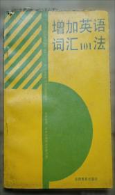 韩日风花纹图库宝典（全彩）