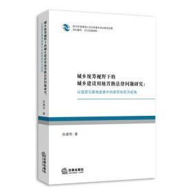 连杆机构非整周期设计要求尺度综合的小波特征参数法