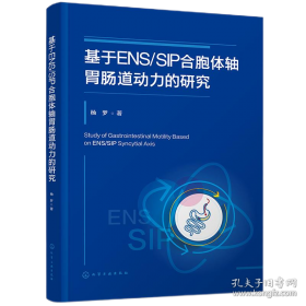 基于ITIL的IT服务管理基础篇