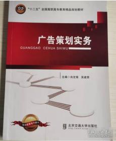 广告伦理-面对难以躲避的透导