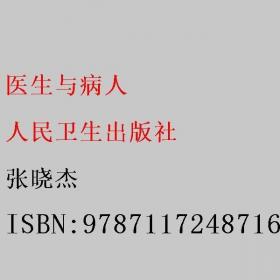 黄河文库·文学黄河：黄河传说故事选