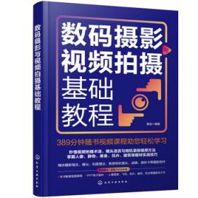 数码钢琴（9级-10级）/中国音乐学院社会艺术水平考级全国通用教材