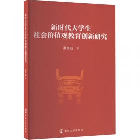 新时代高校思想政治工作质量提升实际操作研究