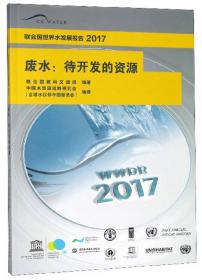 废水的催化还原处理技术——原理及应用