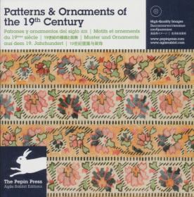 Patterns of Fashion 1：Englishwomen's Dresses & Their Construction c.1660-1860