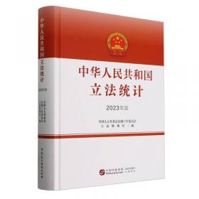 中华眼耳鼻咽喉口腔科护理“三基”训练手册