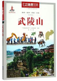 鄱阳湖平原/中国地理百科