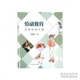 教材解读：地理