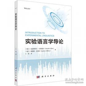 《私人银行：如何于竞争性市场上实现卓越》