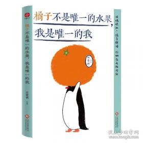 岁朝清供（二版）