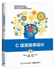 数据库基础与应用 Access 2013版  第2版/21世纪高等学校规划教材·计算机应用
