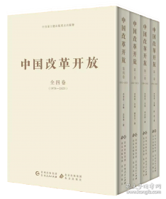 中国人民代表大会制度