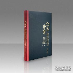 变配电设备安装 : 