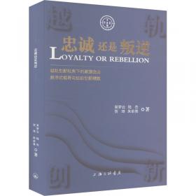 忠诚党的创新理论的杰出代表：方永刚