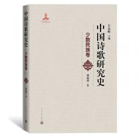 明代文学文献与文学思想：中国明代文学学会（筹）第十届年会论文集