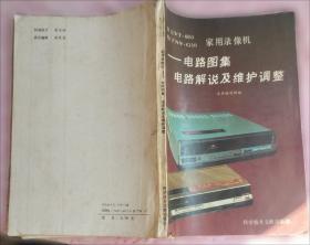 日立H8/3048系列单片机应用技术