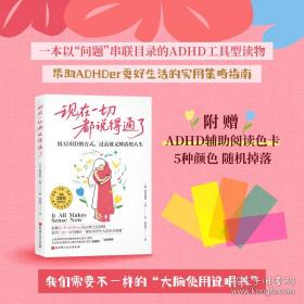 怪诞行为学：可预测的非理性