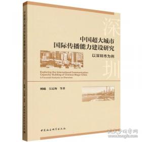 中国古代衙门/中国传统民俗文化