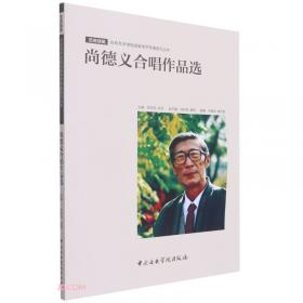 尚德图书成人自考教材【毛泽东思想和中国特色社会主义理论体系概论12656】自考专科教材毛泽东思想概论2018改版 汉语言文学毛概自考 【专科公共课】精编去除50%无用知识点 助您轻松过考