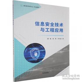 信息与计算科学丛书67：偏微分方程数值解法