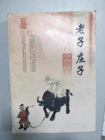 中华文化宝库丛书.第1辑