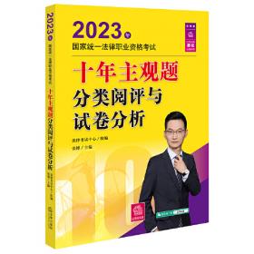 高等院校环境类系列教材：室内环境卫生学