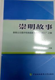 黑格咨询方法论：品牌竞争战略原理