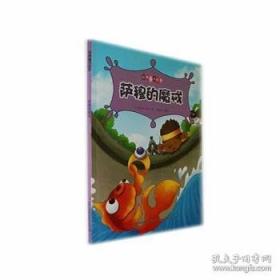 经典宝宝营养餐