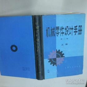 机械制图与计算机绘图