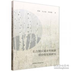 大学计算机基础