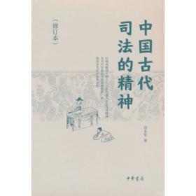 中国古典名著百部藏书：说文解字