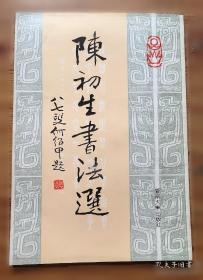 金文常用字典