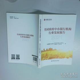 全国专业技术人员计算机应用能力考试教材用友财务(U8)软件