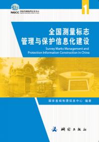 化工环境保护设计手册